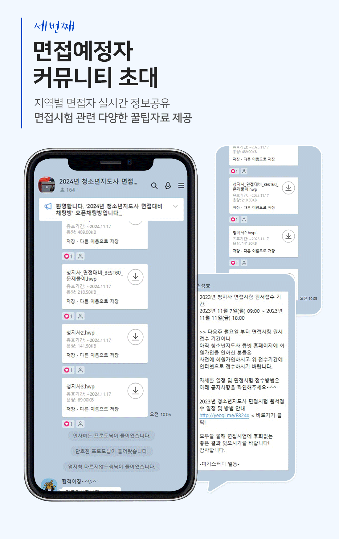 이유3