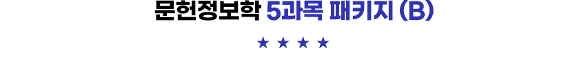 5  Ű